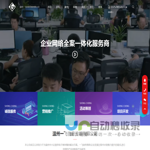 【官网】