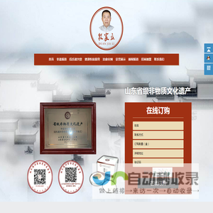 段氏烧烫伤复原膏