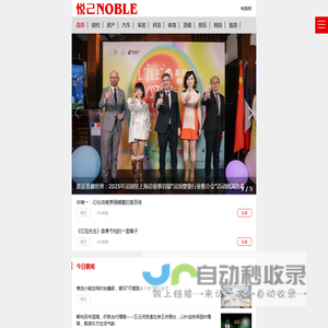 悦己
