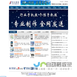 北京彩达国信电子技术有限公司