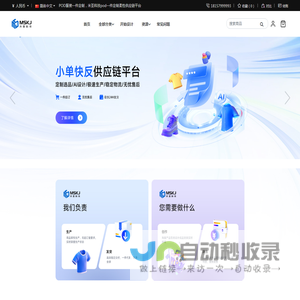 POD服装一件定制｜米圣科技pod一件定制平台
