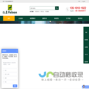 游鹿租车