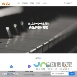 学声乐网
