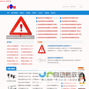 电扶梯安全节能电气解决方案