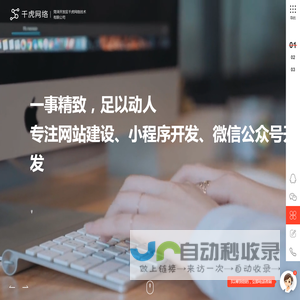 菏泽网站建设