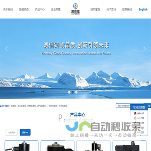 重庆凯铂瑞阀门有限公司