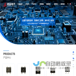扬州君品电子科技有限公司