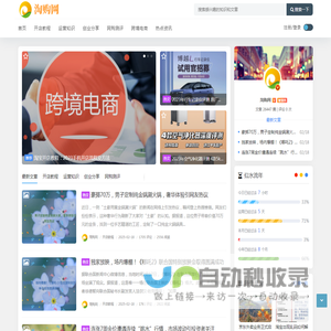 淘购网