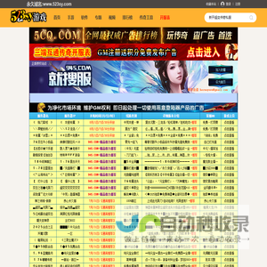 523手游发布网