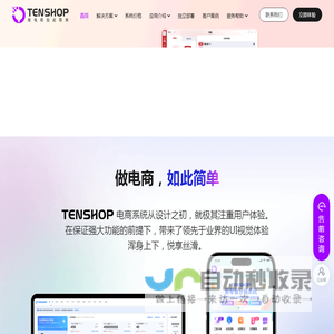 南京腾航网络科技有限公司