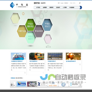 中泓基国际货运代理有限公司
