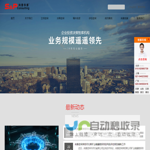可行性研究报告