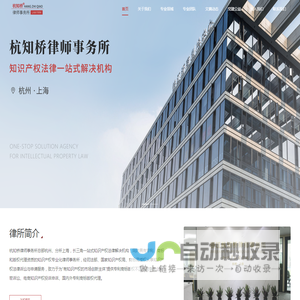 杭知桥