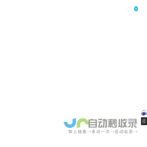 凯迪仕智能锁