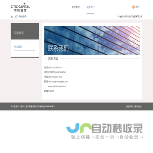 联系我们