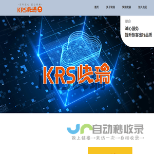 快瑞生活家