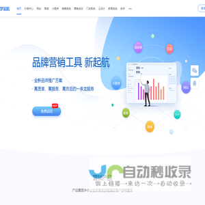 梦起航