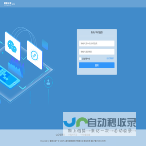 爱微公园微信公众号