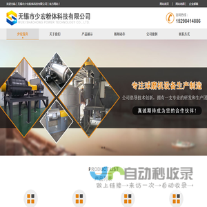 立式砂磨机,行星/振动球磨机厂家