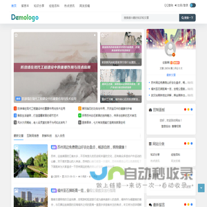 幻影网