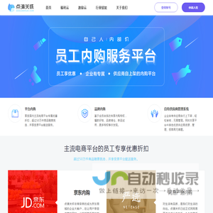点滴关怀