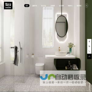 Roca马桶