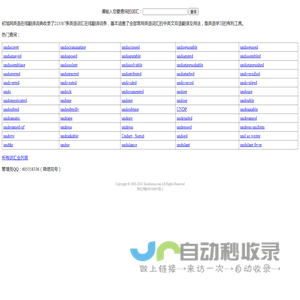 初旭网