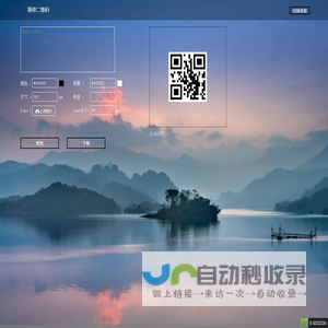 简单二维码