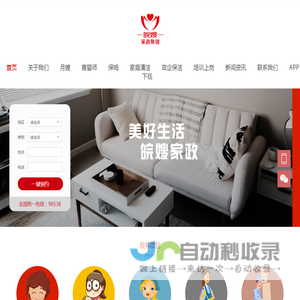 合肥月嫂/育婴师/月子护理培训