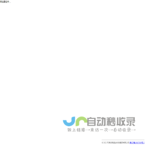 天津友联盛业科技集团有限公司