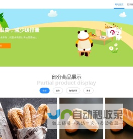 米粒盒子