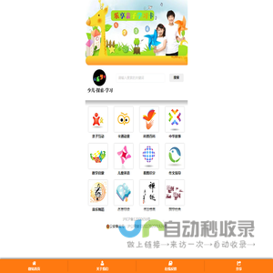 乐享亲子学习卡