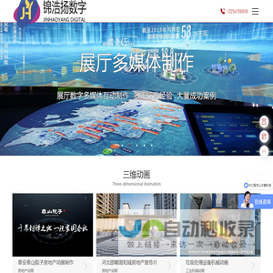 房地产三维动画制作