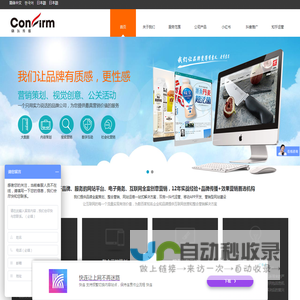 大数据营销公司,品牌营销策划,危机公关,舆情监测