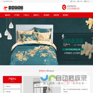 德雅百货店