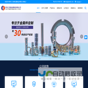 引出棒