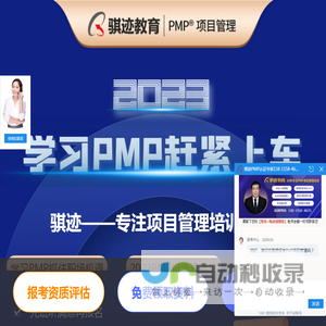 骐迹