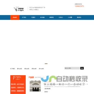 成都EPS线条