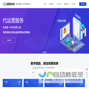 超链技术