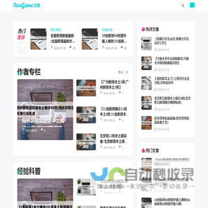 原创空间