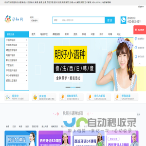 杭州服装设计