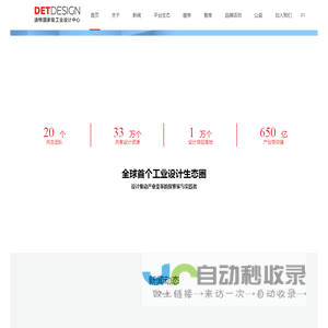 泉州·台北·柏林