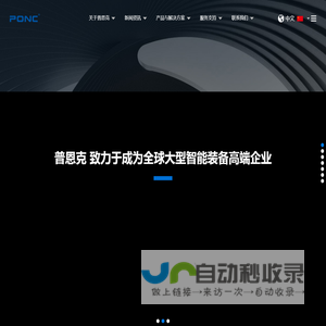 龙门加工中心