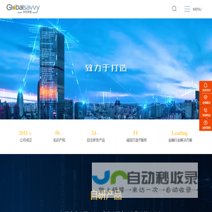 北京宇信智臻信息技术有限公司