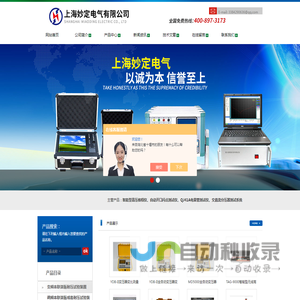 智能型高压核相仪
