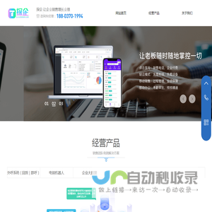 愿景科技有限公司