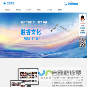 优酷视频广告投放