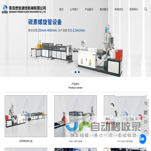 碳素螺旋管生产线