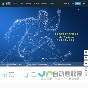 云南昆明网站建设