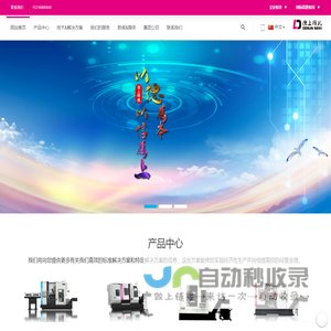 江苏德上精密机床有限公司